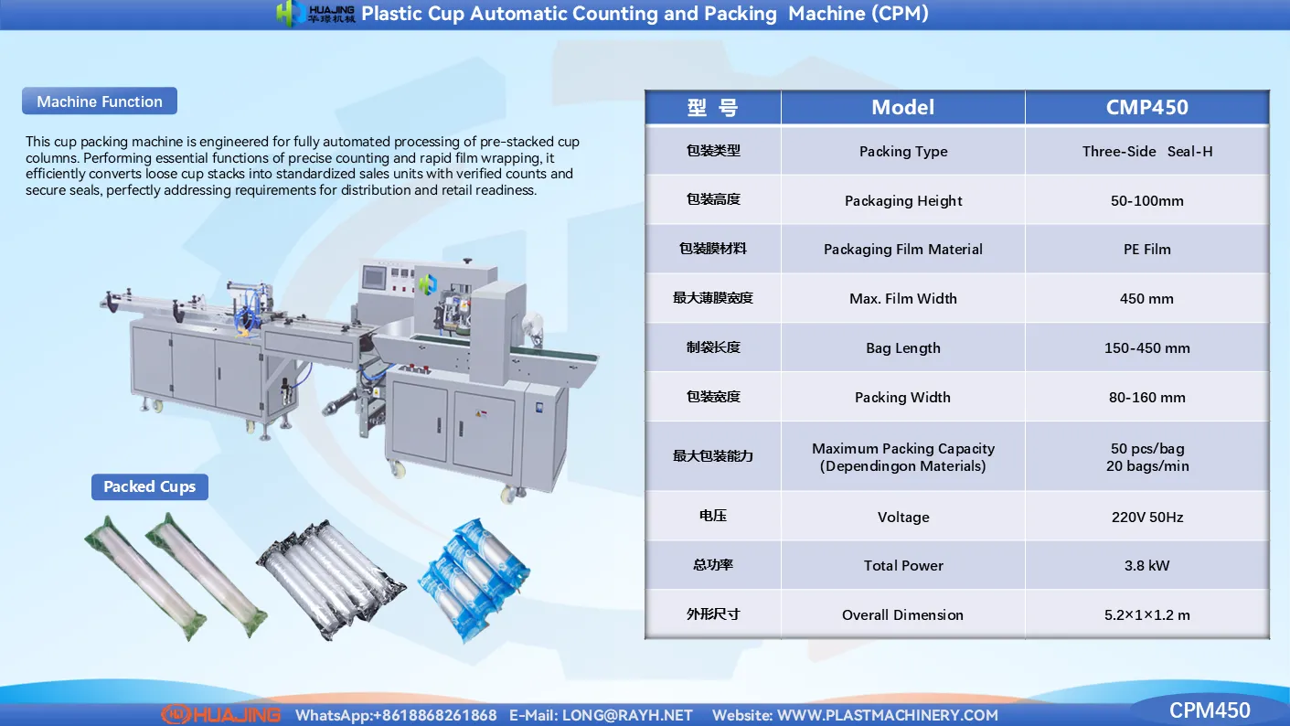 Product-Cup Packing Machine.png