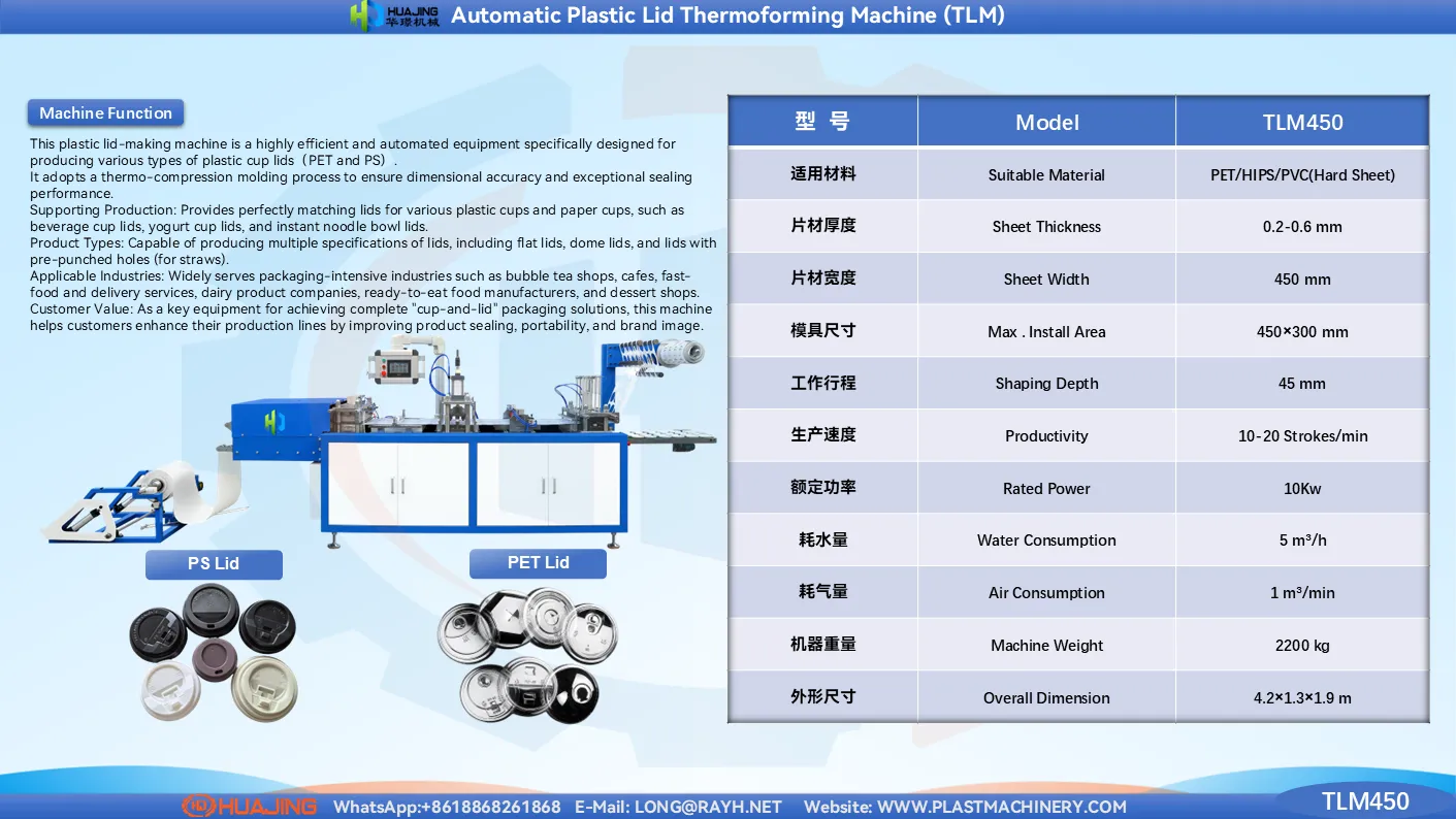 PET Lid Thermoforming Machine-TLM450.png