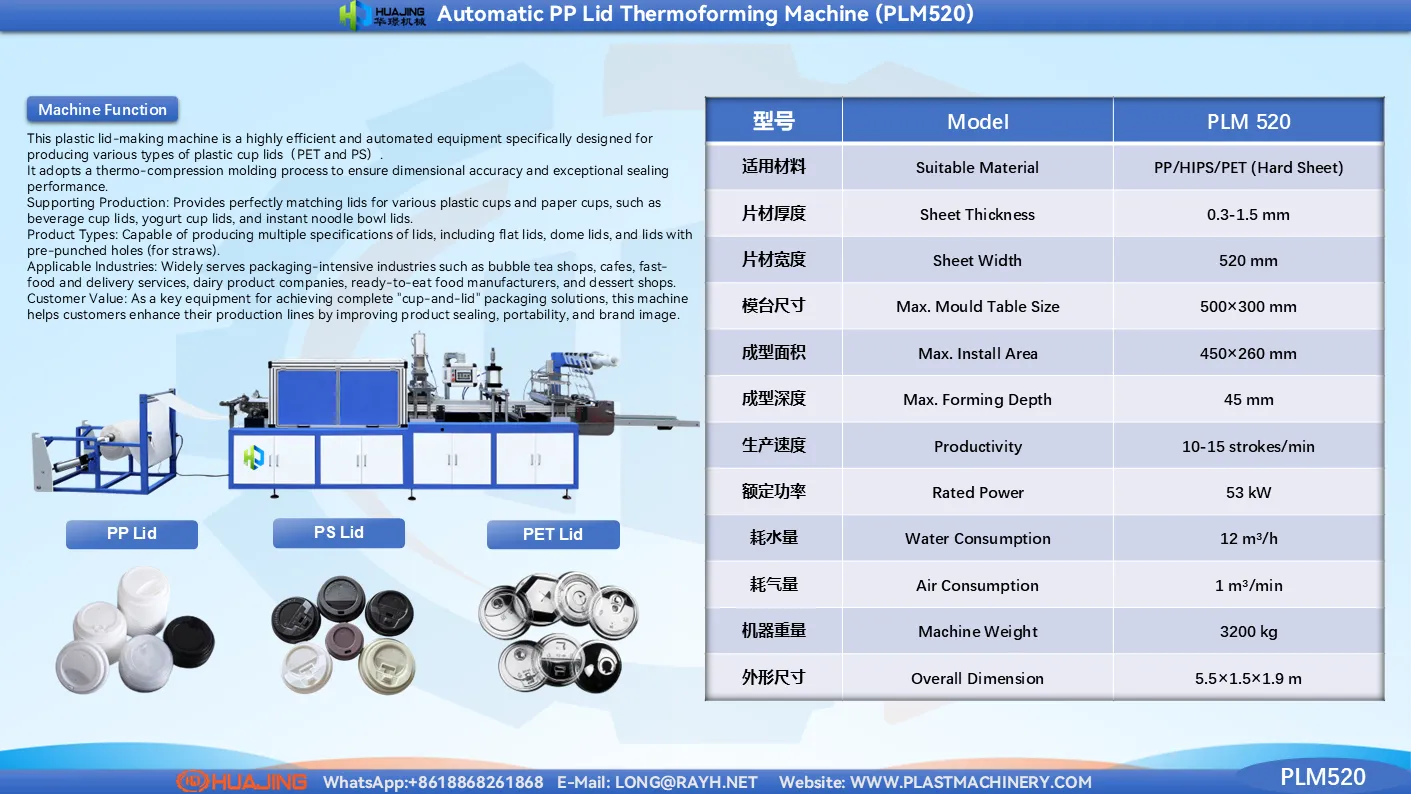PP Lid Thermoforming Machine-PLM520.png