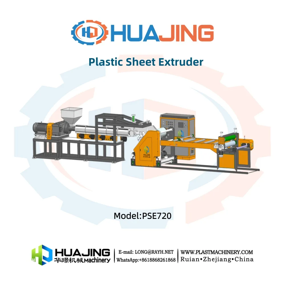 <strong>Plastic Sheet Extruder-PSE720</strong>